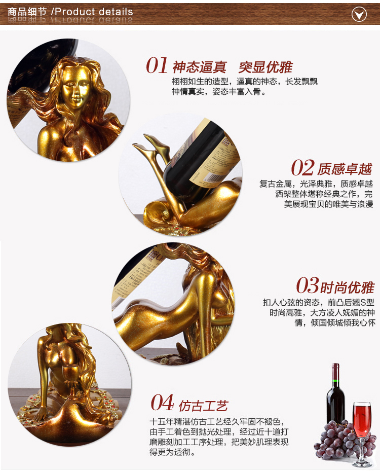 
                                                                                悦吉祥 客厅欧式装饰品马酒架摆件创意家居工艺品酒柜电视柜办公室桌面摆设 HF003-D 红铜色                