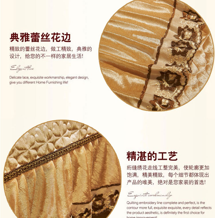 
                                        采卓家纺  沙发垫 秋冬加厚金钻绒沙发垫 四季款 沙发巾 沙发罩 布艺沙发组合 时光之梦-金驼 70*210cm                