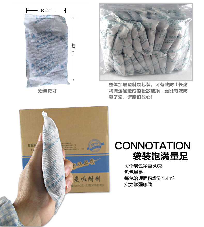 
                                        能臣新房装修除味甲醛椰壳活性炭除甲醛原木纯品活性炭室内活性炭吸附剂吸收剂52包                