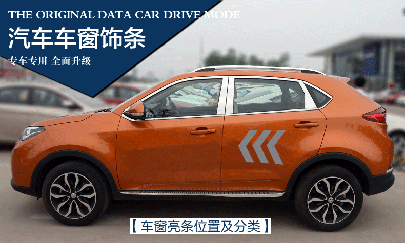 suv 车 两厢 汽车 790_475 gif 动态图 动图