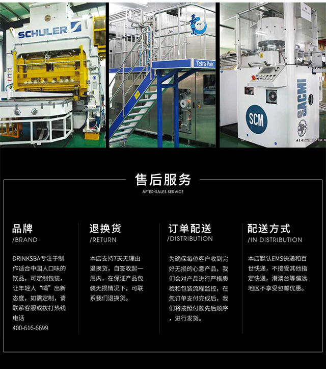 DRinkSBA 精酿啤酒 夏威夷百香果啤酒330ml 