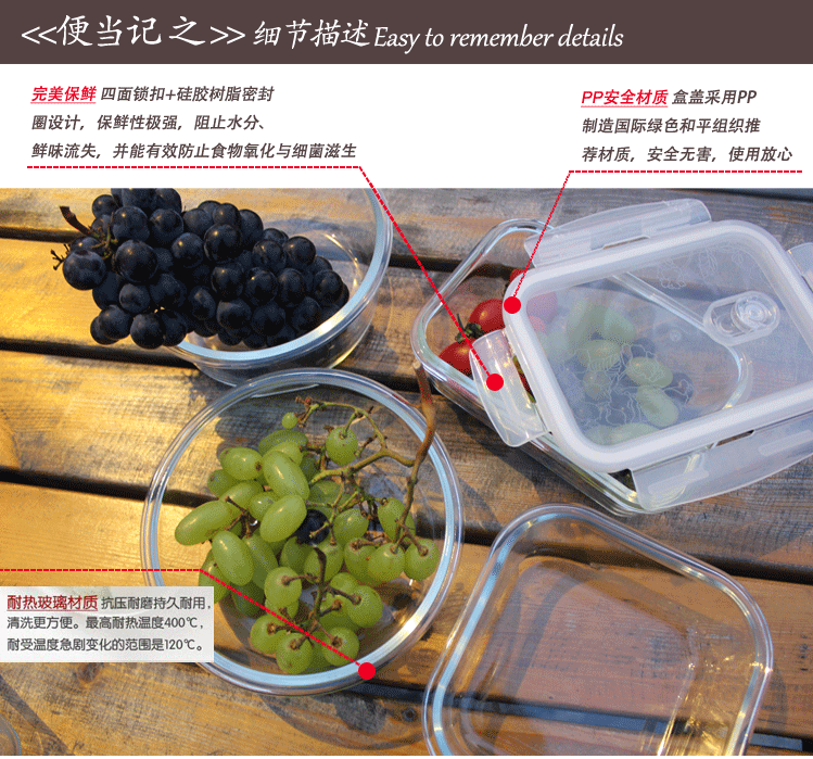 欣美雅 玻璃保鲜盒套装 玻璃饭盒 便当盒 微波炉专用饭盒 玻璃碗 密封盒午餐盒 2套圆形660ml+66ml+420ml