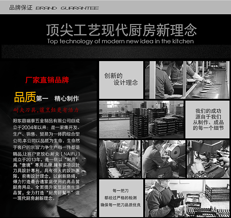 阳江耐夫厨房刀具套装 不锈钢菜刀十件套 德国工艺厨具 套刀