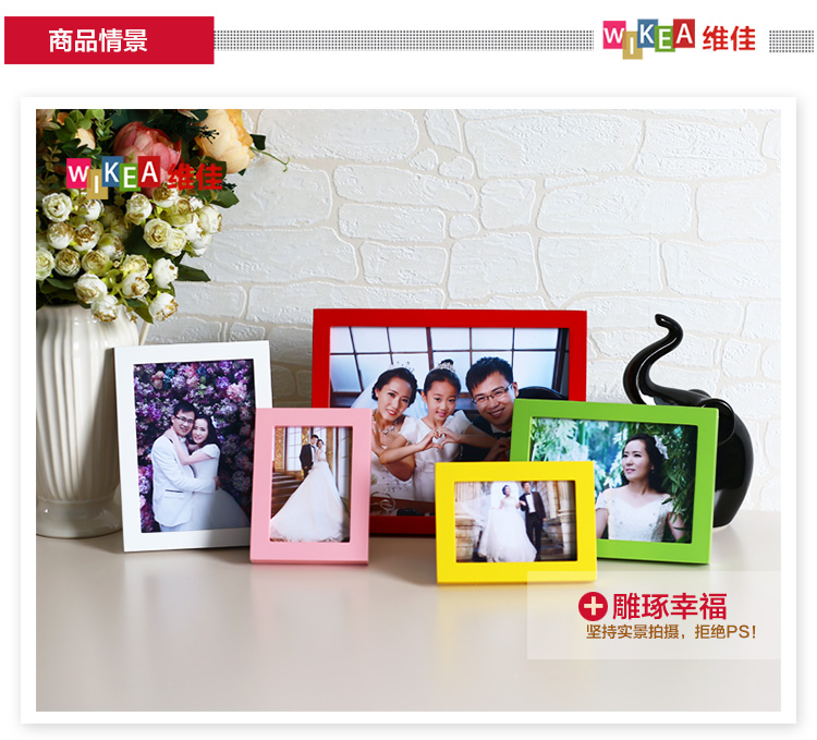 维佳 7寸10寸5寸实木挂墙相框架画框相册摆台 创意时尚相框墙组合照片墙 白色 7寸1个横竖可摆可挂