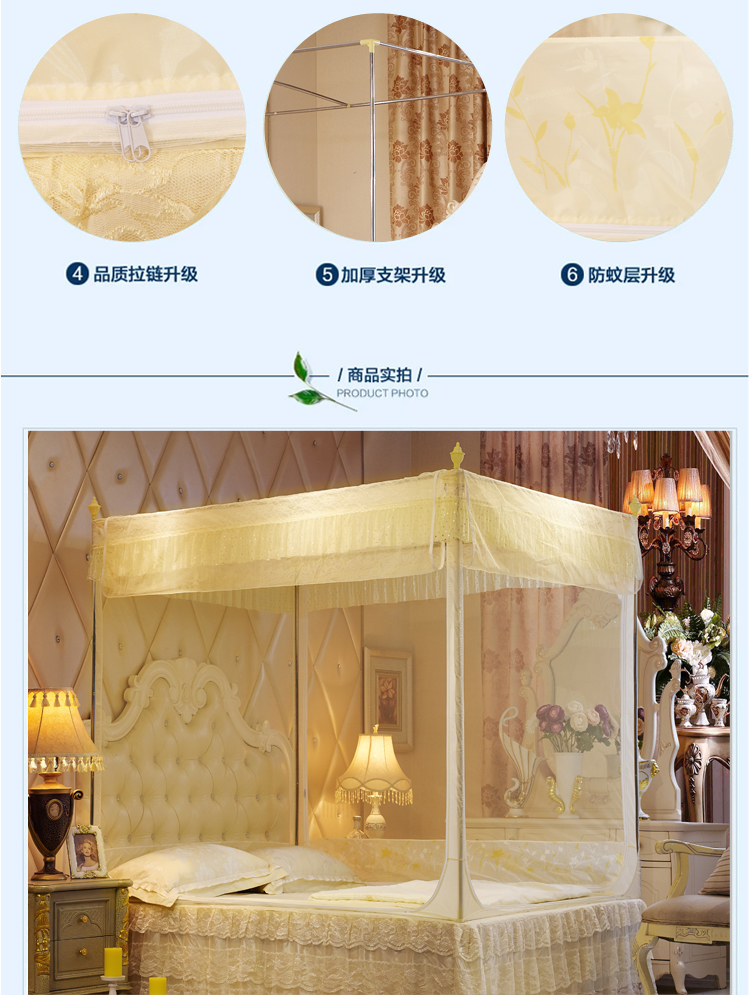 一棉缘 床上款三开门宫廷蚊帐 坐床式蚊账 蒙古包密封纹帐 淡黄色 1.8m床