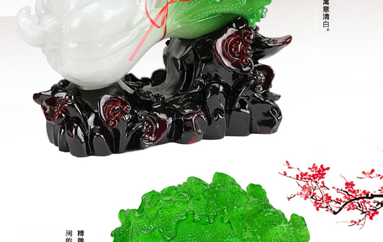 百福臻 玉白菜摆件 大号金蟾乔迁开业礼品 工艺品家居客厅装饰品 迷你号百财到