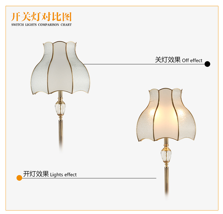 简普 美式复古全铜落地灯 时尚客厅书房卧室落地灯 G8103 带LED光源