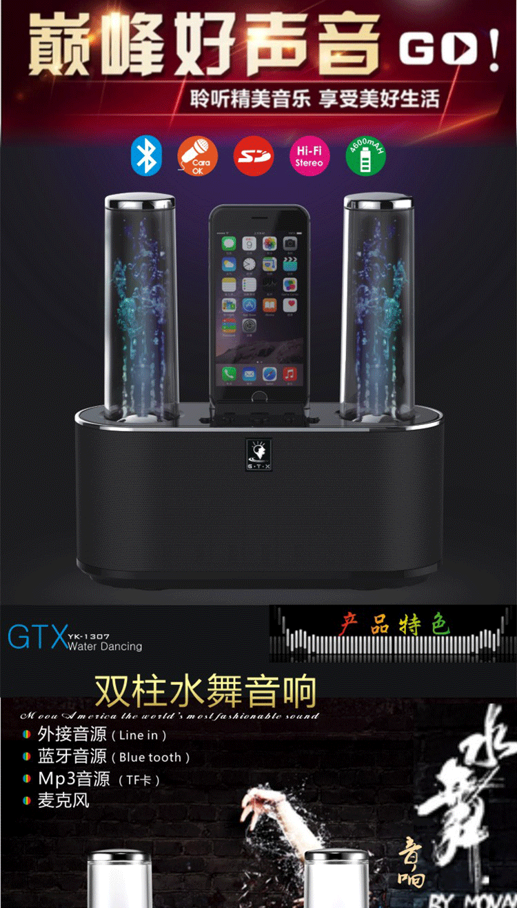 
                                        双塔桌面炫酷双柱创意家居实用音响 家用多媒体电脑蓝牙喷水音响  水舞音响喷水音响                