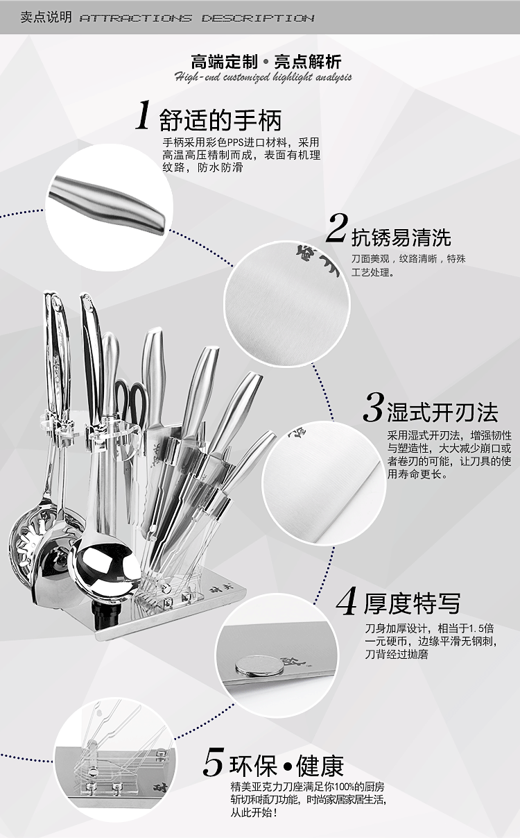 阳江耐夫厨房刀具套装 不锈钢菜刀十件套 德国工艺厨具 套刀