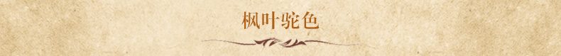 云威楼梯地毯免胶反复自吸踏步垫防滑垫长方形毯欧式实木梯毯定制 百合驼色 100X24CM六代全免胶自吸