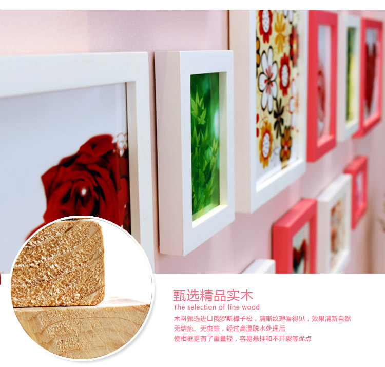 蕾婷 实木相框墙/照片墙  时尚风标 15框 黑白两色(素特画心)