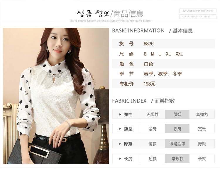 伊琪美 2015夏季新款女装短袖雪纺衫韩版大码宽松显瘦雪纺衬衫蕾丝衫淑女上衣打底衫 白色款 XL