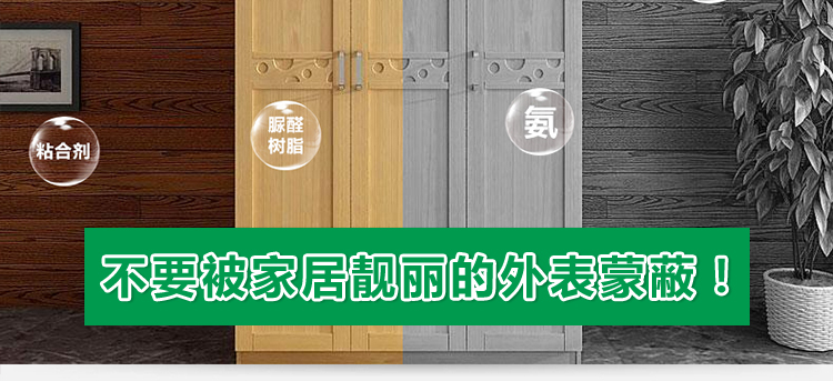 格瑞尔 室内甲醛清除剂强力型 装修新房除味除甲醛光触媒除甲醛喷剂 家居体验款 200ml