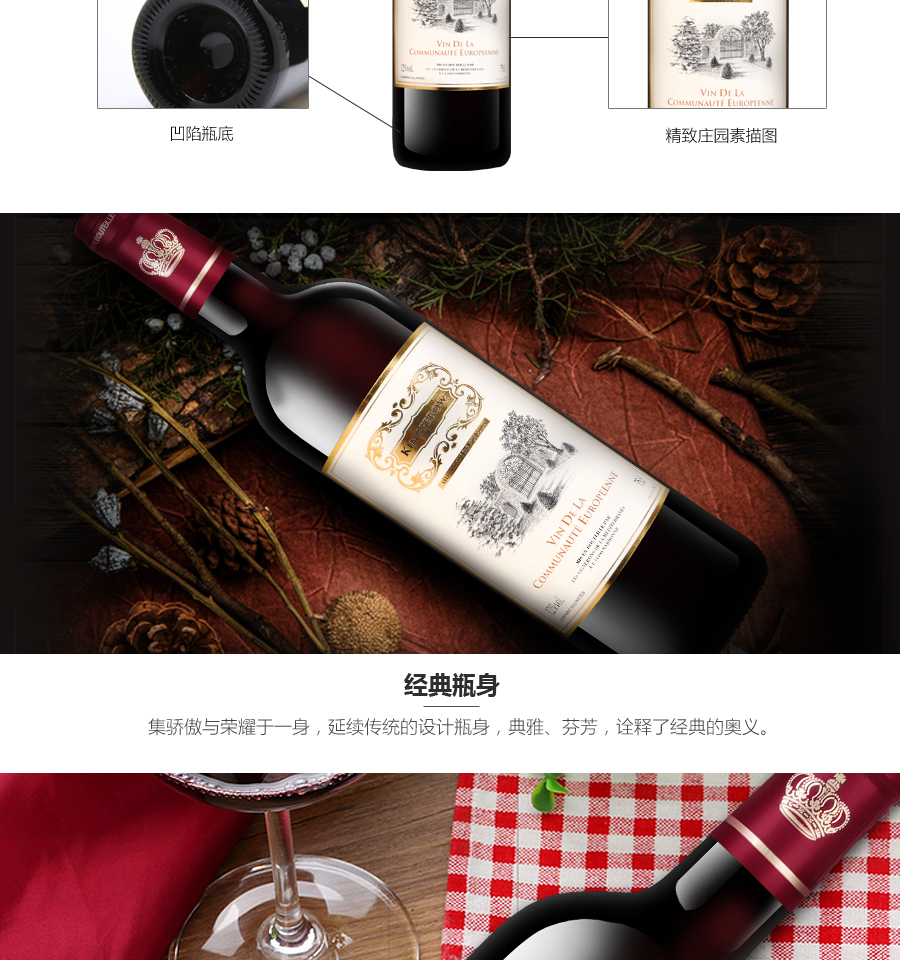 帝菲堡 法国红酒 原瓶进口 蒂菲堡干红葡萄酒7