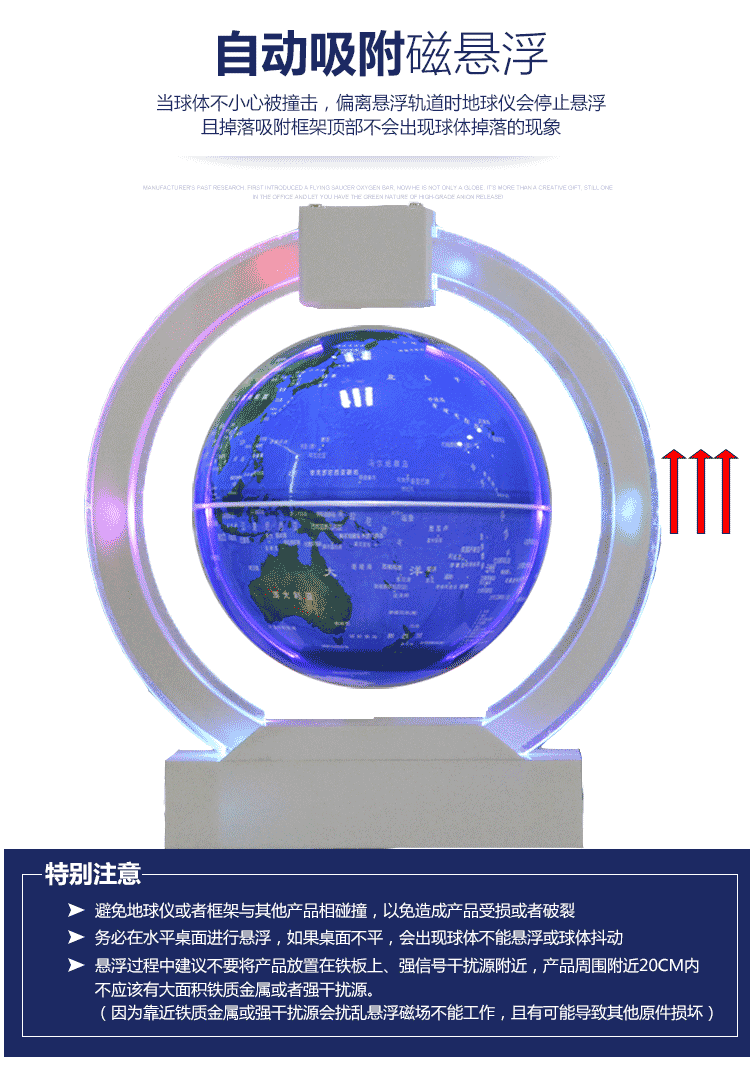 生日礼物磁悬浮地球仪礼品送男女生老婆女朋友实用高档结婚礼物送闺蜜