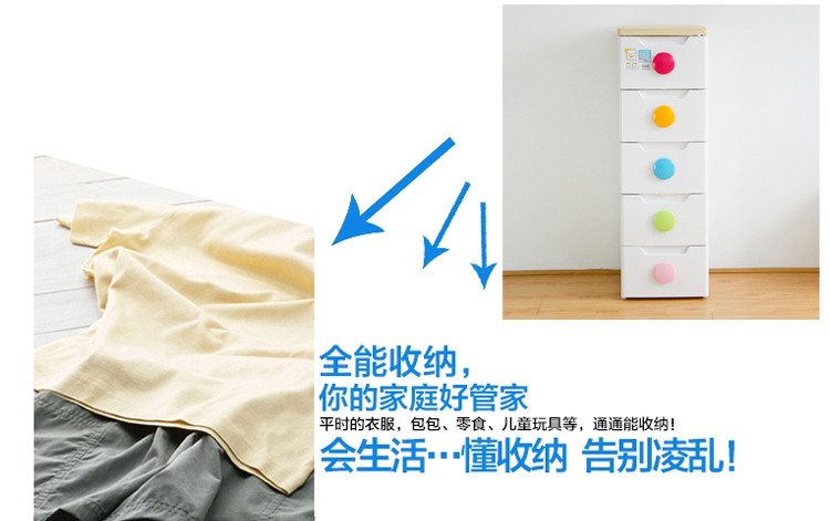 爱丽思IRIS环保塑料抽屉式收纳柜彩色环扣儿童衣物整理储物柜 七层