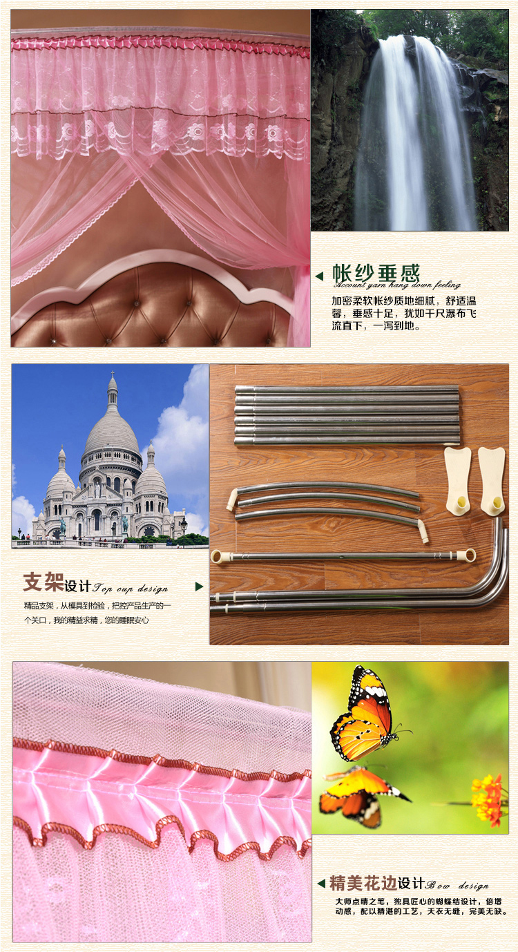 啄木鸟(TUCANO)蚊帐三开门不锈钢支架 钓鱼竿伸缩式纹帐宫廷落地方顶坐床式 粉红色钓鱼竿罗马情缘 1.8m床
