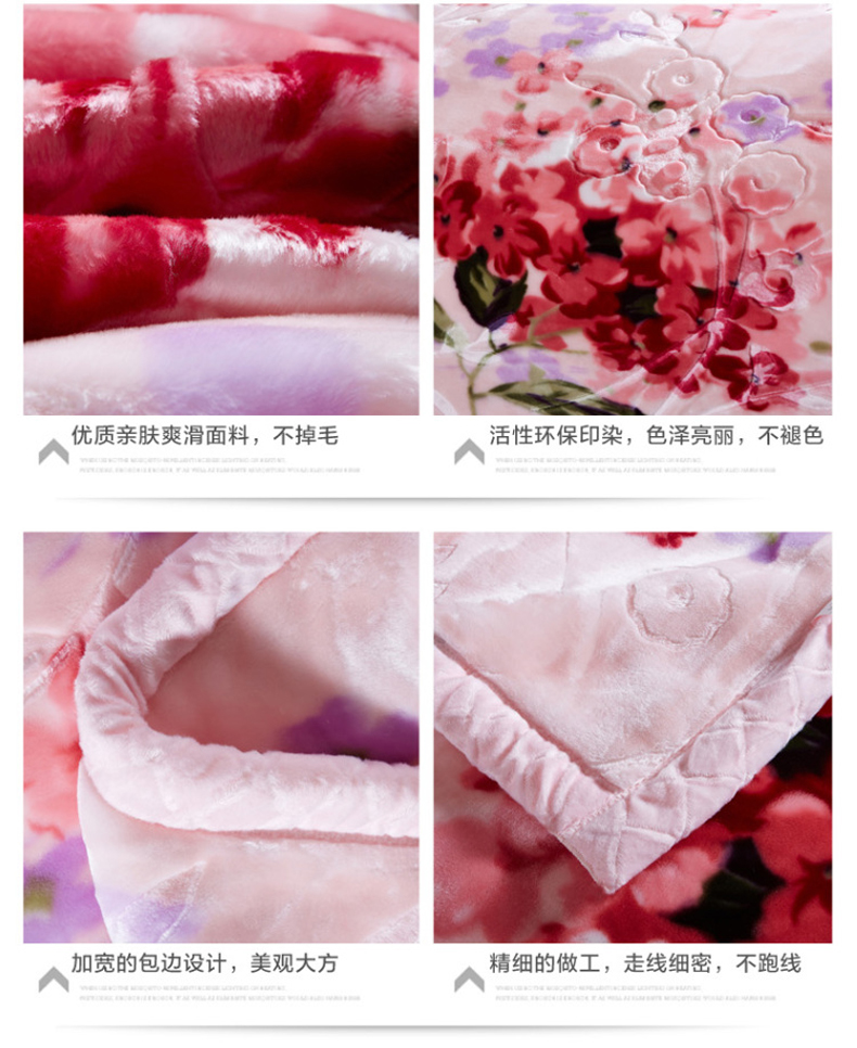【京东配送】拉舍尔毛毯被加厚毛毯 单双人双层绒毯子 优雅莱 加厚双层拉舍尔毯-爱恋百合 180cm*220cm6斤