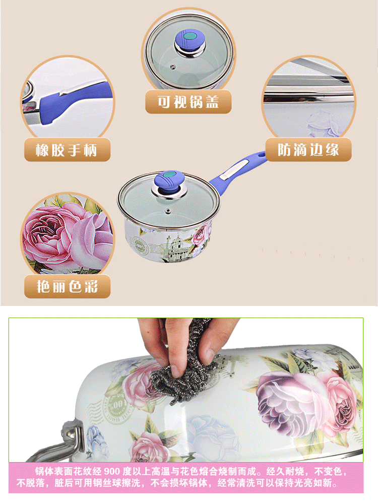 中凰艾菲煲 搪瓷贵族奶锅18CM不粘锅珐琅瓷 陶瓷小奶锅电磁炉锅具通用