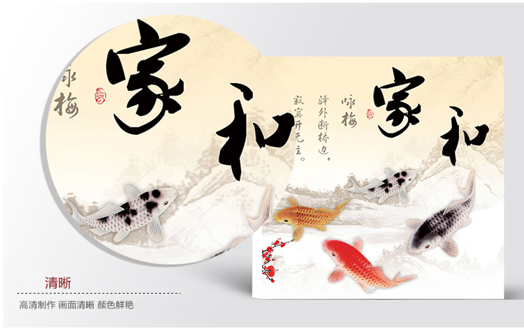 俊艺 可定制现代简约壁画无框画 客厅沙发背景墙壁画挂画家 和万事兴家居装饰画 A款家和/3联 70*70cm/25mm厚