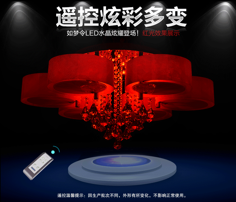 灯 灯具 灯饰 790_675 gif 动态图 动图