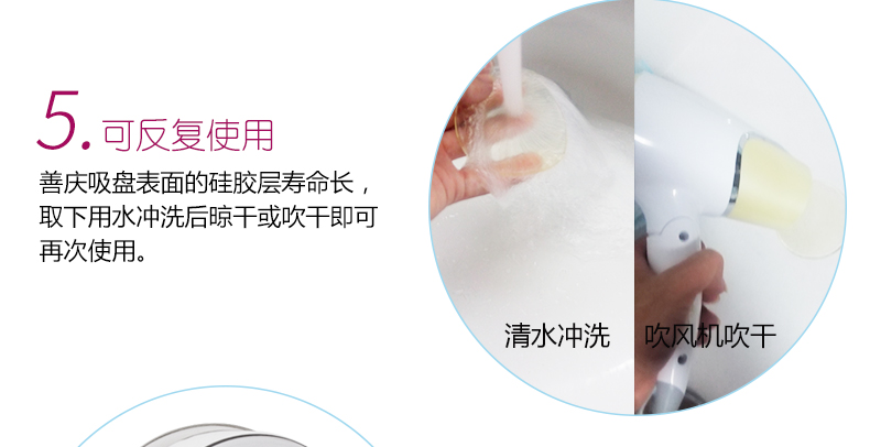 
                                        善庆 吸盘吹风机架卫生间壁挂电吹风筒支架浴室置物架 吹风机架                