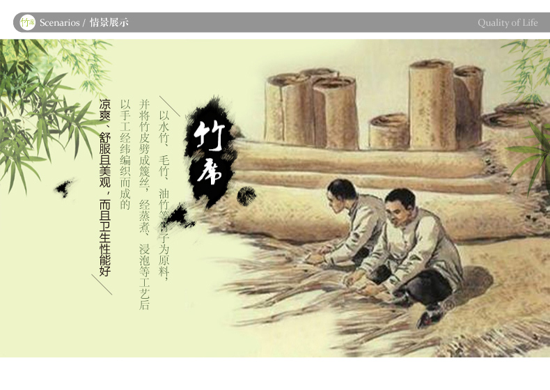 
                                        枫蓝之家 凉席竹席保证无毛刺藤席可折叠双面席子三件套单双人 泰式碳化席-无枕套 单人床1.2*1.9m不折叠                