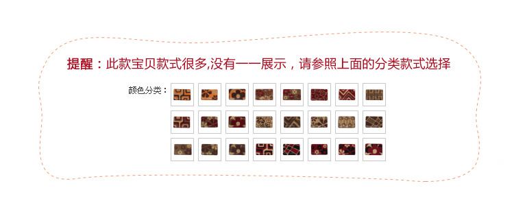 真彩 门垫入户地垫脚垫 弯头纱纤维门厅门口防滑脚踏蹭土垫 红绿2大花 60x90cm