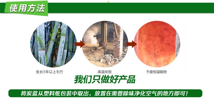 
                                        绿家人(lvjiaren)竹炭 筒散装除味除甲醛装修竹炭篮去甲醛家用活性炭包 新房 甲醛 1号适合30-35平方                