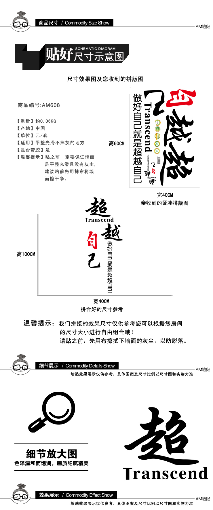 
                                        省心墙贴画墙贴纸卧室装饰贴画大学生宿舍寝室墙纸墙壁纸自粘海报纸励志书法 604简单的事                