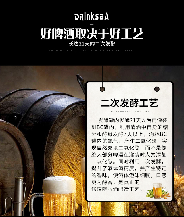 DRinkSBA 精酿啤酒 夏威夷百香果啤酒330ml 