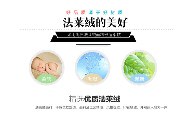 居家爱家纺 法莱绒保暖沙发垫 防滑沙发保护坐垫 沙发巾 餐椅坐垫 法莱绒-斑马纹 70cm*150cm单条装
