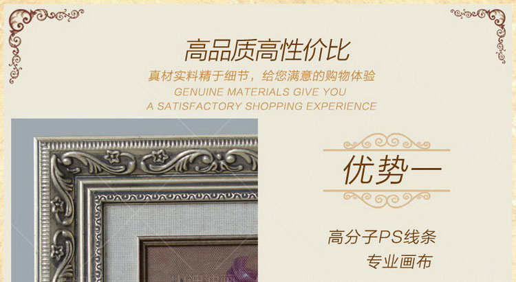 
                                        乐逸欧美式客厅装饰画餐厅挂画玄关壁画花卉 古典卉FGC款51x61cm                