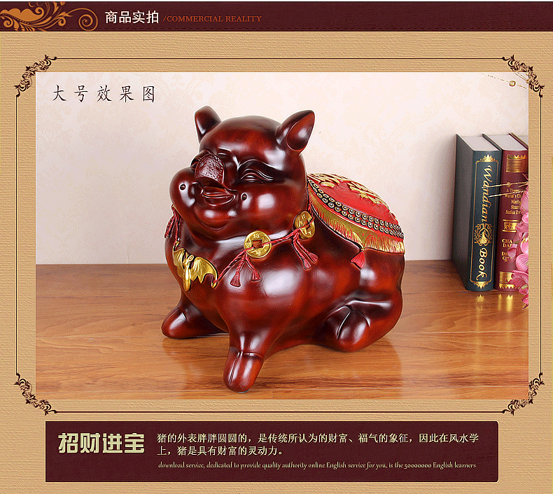 
                                                                                悦吉祥 客厅装饰摆件猪储蓄罐特大号存钱罐猪儿童生日礼物 089中号                