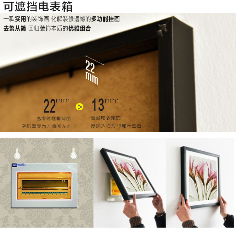 
                                        山迪 客厅装饰画玄关餐厅挂画背景墙壁画新中式国画水墨画 繁花集-三件套 50X60cm木色画框                