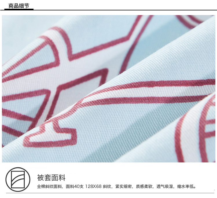 南极人 全棉斜纹印花枕套 单人纯棉枕头套 枕芯套 乐趣 48*74cm 休闲时光 1只