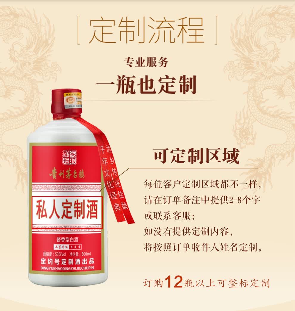 任丘白酒：一方水土养一方人与酒的故事