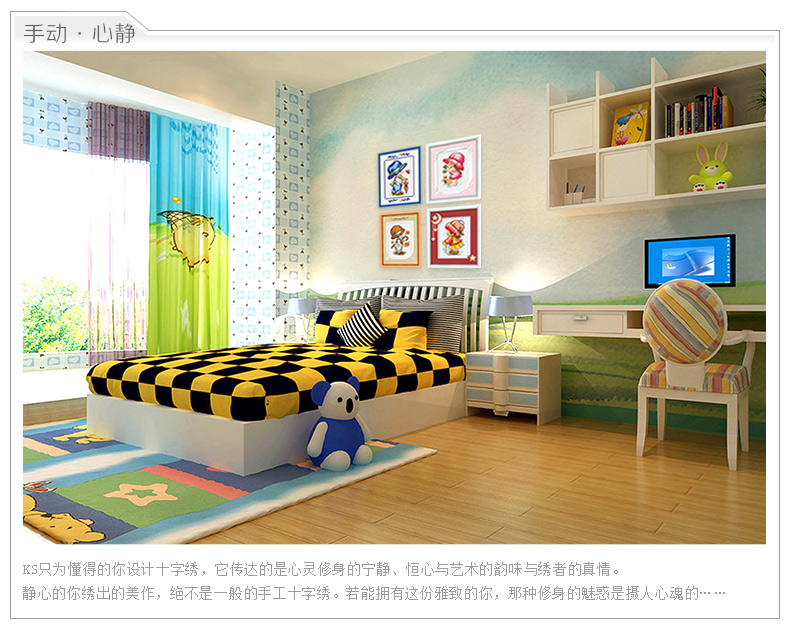 
                                                            【京选好货】ks十字绣正品新款儿童房卧室卡通清新印花布棉线系列多联画四季娃娃 四季娃娃四联画套餐 埃及长绒棉线                