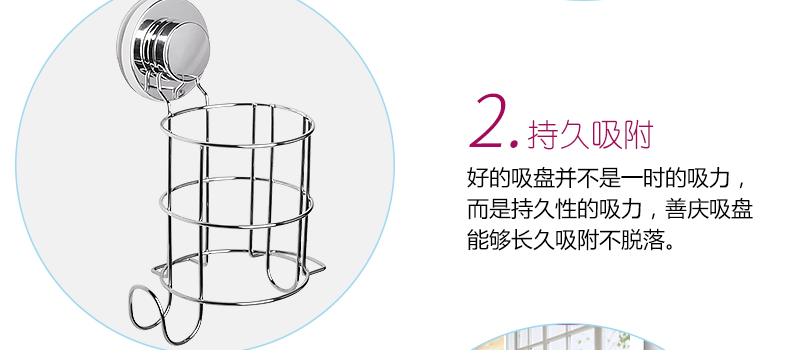 
                                        善庆 吸盘吹风机架卫生间壁挂电吹风筒支架浴室置物架 吹风机架                