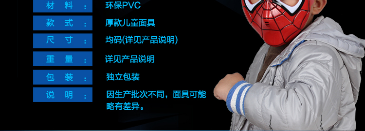 仕彩 创意玩具 儿童卡通面具 电影主题面具具 奥特曼G
