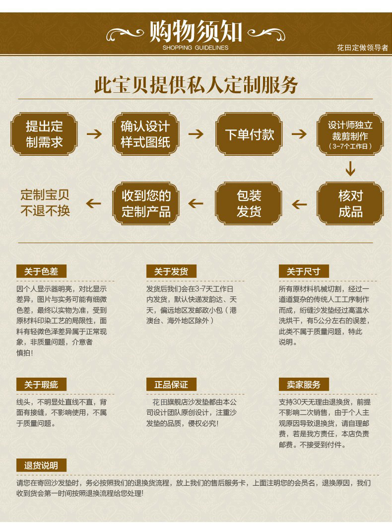 花田榻榻米垫定制欧式飘窗垫订做窗台垫毛绒阳台垫飘窗坐垫定做 伯爵夫人 香槟色 私人定制请联系客服人员