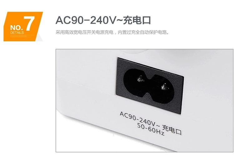 久量 LED-7040 充电式无极调光露营灯 5600毫安 可当移动电源 支持太阳能充电 绿色