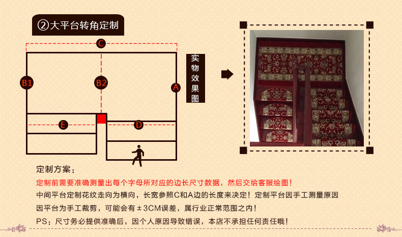 
                                        港泰楼梯垫踏步垫欧式实木楼梯地毯家用满铺加厚防滑垫客厅台阶定制垫子脚垫吸水吸尘免胶自粘地垫 诗嘉古尔*059红*10MM 80*24*3六代免胶                