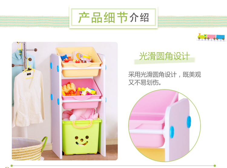 
                                                            爱丽思IRIS 儿童彩色多层玩具收纳架玩偶筐整理架塑料置物架SR 白色 SR-33 101.8*36*85.4cm                