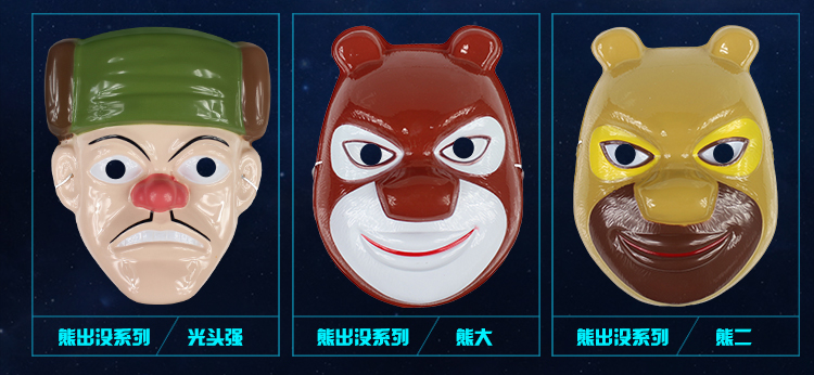 仕彩 创意玩具 儿童卡通面具 电影主题面具具 奥特曼G