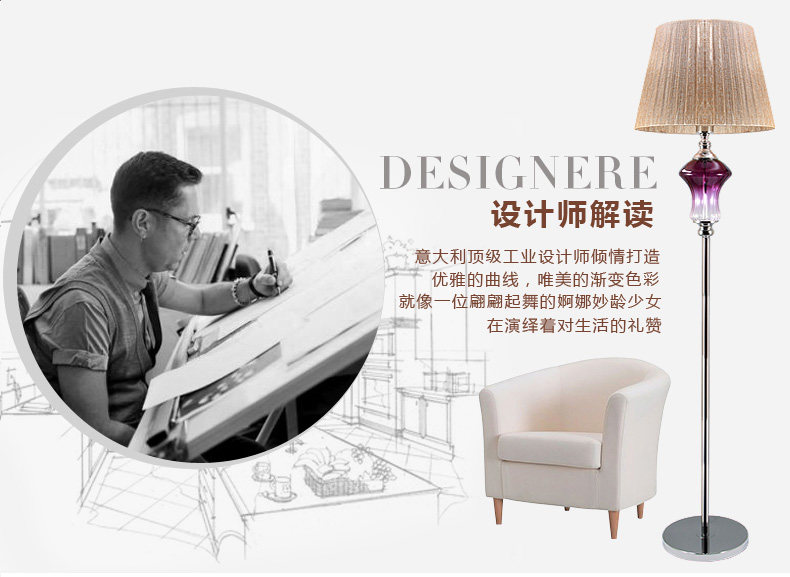 落地灯欧式奢华 卧室书房现代简约创意客厅落地灯立式落地台灯
