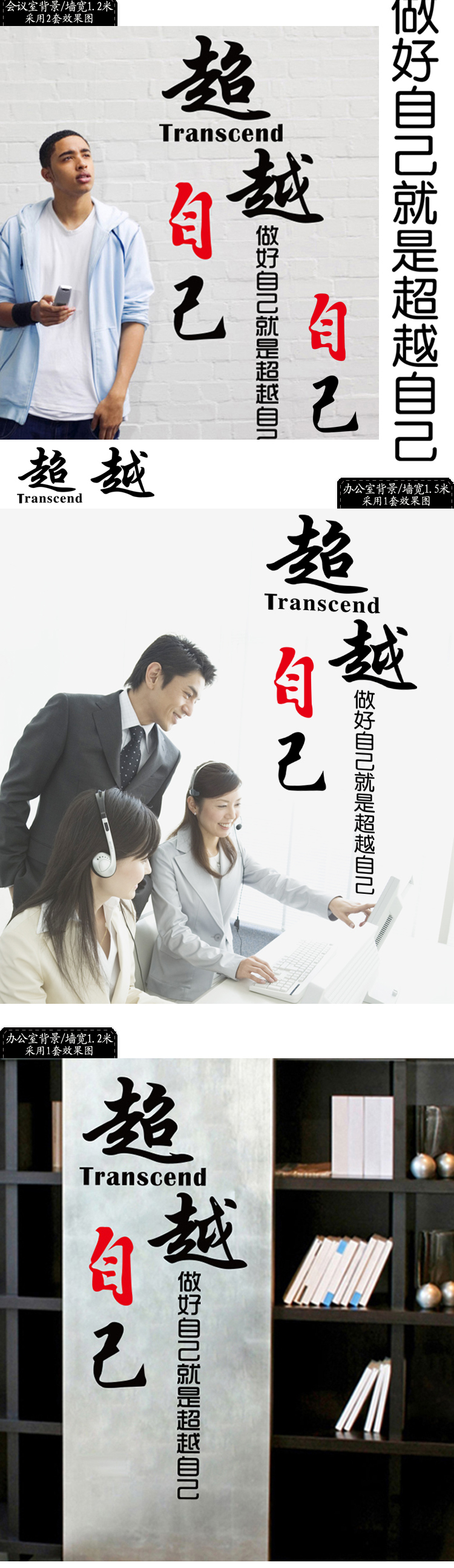 
                                        省心墙贴画墙贴纸卧室装饰贴画大学生宿舍寝室墙纸墙壁纸自粘海报纸励志书法 604简单的事                