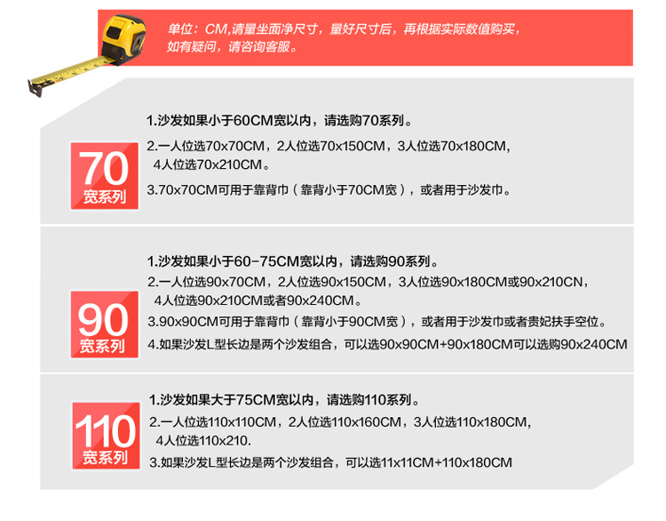 钿钿屋法兰绒时尚奶牛纹沙发垫 加厚防滑坐垫 毛绒沙发坐垫冬季沙发巾罩套夹棉飘窗垫 奶牛纹 70*150