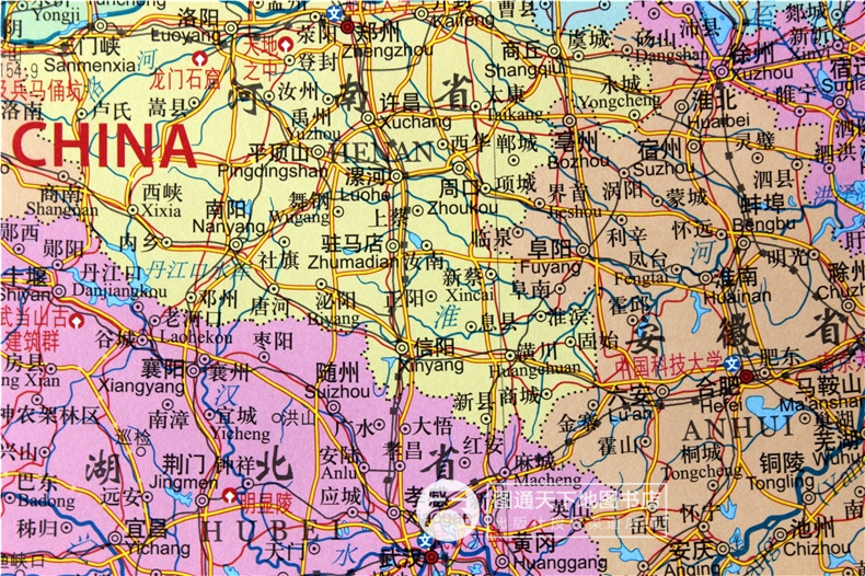 2016中华人民共和国 中国地图 世界热点国家地图 大全开 折挂两用 大