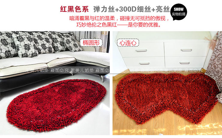 
                                        斯美儿 卧室床边地毯加厚 茶几地毯客厅婚庆满铺弹力丝心形椭圆地毯 心连心粉红色 80x160cm                